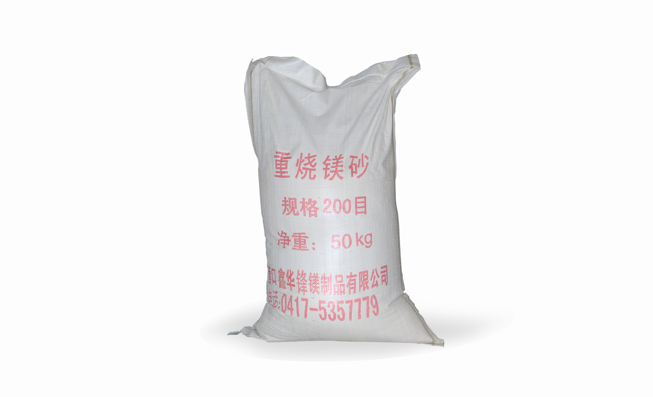 哈密重燒鎂粉產(chǎn)品